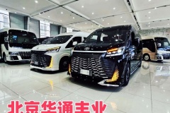 豐田海獅多少錢 進(jìn)口豐田海獅7座價格