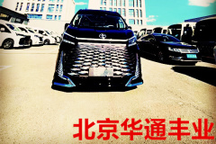 豐田海獅汽車7座什么價(jià)格 現(xiàn)車價(jià)格表