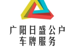 收購北京公司的公戶京牌二手車