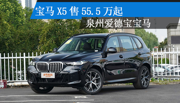 X555.5