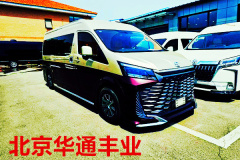 天津港豐田海獅8座現(xiàn)車 海獅8座價格