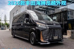 豐田海獅商務車報價 新海獅6座價格表