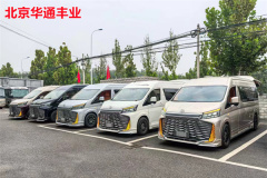 2025款進(jìn)口豐田海獅7座現(xiàn)車價(jià)格優(yōu)惠