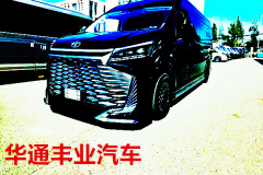 豐田hiace商務(wù)車(chē)豐田進(jìn)口海獅7座價(jià)格