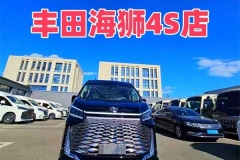 豐田海獅2025款多少錢(qián) 商務(wù)車(chē)多少錢(qián)