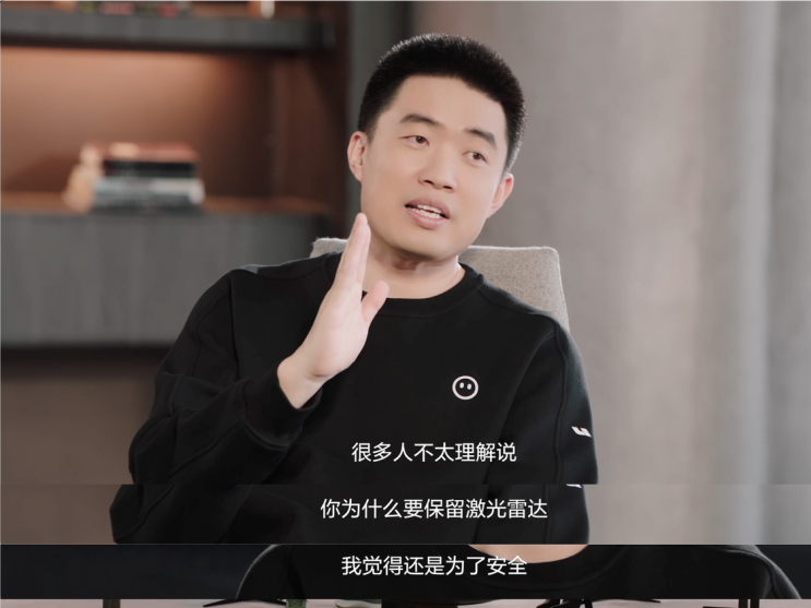 有望于2025實現L3級自動駕駛？ 2024理想AI Talk第二日