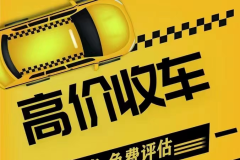北京失聯(lián)車找回有什么途徑