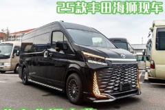 進口豐田海獅六座帶衛(wèi)生間現車帶床