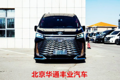 2025款豐田海獅9座版 海獅9座現(xiàn)車