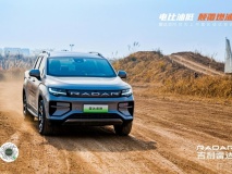 全球商乘兩用純電皮卡雷達金剛開啟宜昌試駕活動