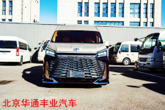 進口豐田海獅大高頂 全隔斷七座現車