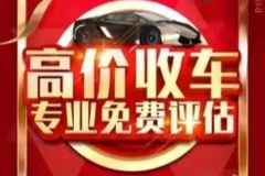 如何找回京牌車