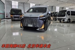 新款豐田海獅商務(wù)車9座 3.5LV6藍(lán)牌