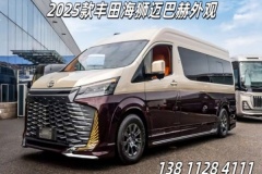2025款海獅9座價(jià)格 豐田海獅9座現(xiàn)車