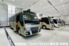 豐田考斯特4s店現(xiàn)車銷售可走物流送車