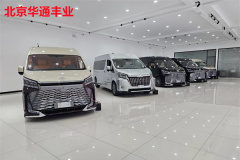 東營(yíng)豐田海獅4s店2025款豐田海獅商務(wù)