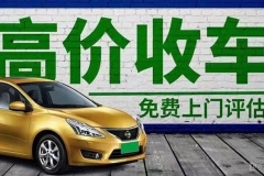 2025北京二手車市場有京牌背戶車出售或購買嗎