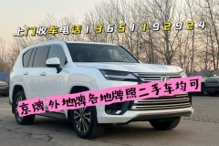 北京附近二手車回收中介電話