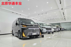 豐田海獅6座7座8座9座報(bào)價(jià)及優(yōu)惠活動(dòng)