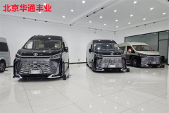 豐田海獅4S店現車 二手車置換更劃算