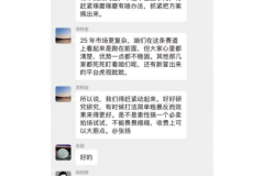 行業重磅！天天拍車傳聞將推必賣拍場，買家0傭金收車