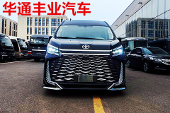 豐田海獅2025款7座價(jià)格商務(wù)車最新款