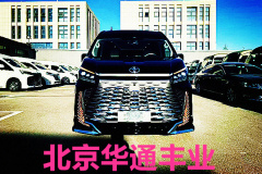 豐田海獅八座商務車海獅報價參數(shù)圖片
