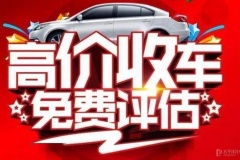 購買或出售帶京牌的車怎么操作京牌車該如何交易過戶