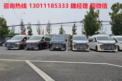 豐田海獅商務(wù)車價(jià)格 改裝定制立減2萬