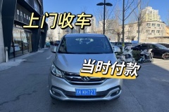 求购北京带牌车京牌背户车