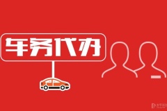 出租個(gè)人京牌車(chē)價(jià)格多少錢(qián)如何出租閑置京牌二手車(chē)