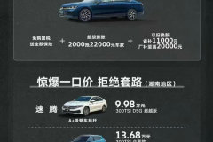 常德裕安：獻禮全新探岳L上市