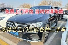 北京高價回收京牌背戶車的地方電話