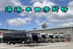 改裝考斯特商務車價格豐田廠家官網(wǎng)報價