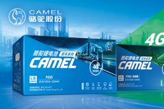 4G駐車鋰電選駱駝，老朋友才更靠譜！