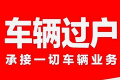 2025北京汽油二手京牌车辆短租长租的价格多少钱