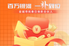 邢臺安誠實(shí)力寵粉給您發(fā)福利啦