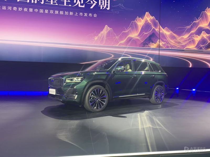 吉利星瑞、星越L推出新款車型 售價9.97萬元起