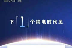 常德隆迪：唐L漢L預(yù)售品鑒會