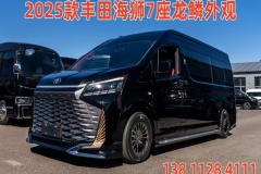 豐田海獅(7座)報(bào)價(jià) 海獅許7座價(jià)格