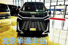 豐田海獅2024款七座版 最新落地價