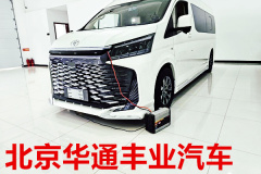 豐田海獅4S店多少錢(qián) 新款海獅7座報(bào)價(jià)