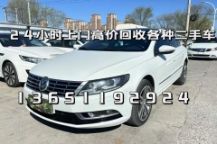 北京個人車急賣可以直接付款的二手車公司