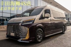 25款豐田海獅衛(wèi)生間房車(chē)海獅衛(wèi)生間版