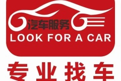 2025年北京失聯(lián)車找回最新價格是多少