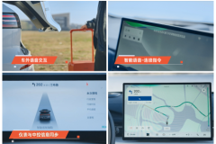 億咖通科技單芯片“艙行泊一體”方案完成實車測試， “艙駕融合”技術(shù)取得突破