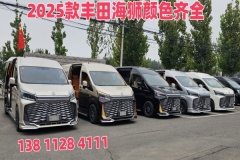 豐田海獅9座落地價(jià)格 海獅9座裸車價(jià)