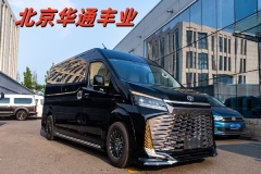新款豐田海獅7座價格 專賣店改裝價格