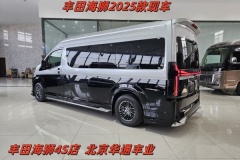 豐田海獅最新報價2025款豐田海獅報價