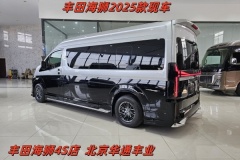 豐田海獅2025款 海獅報價參數圖片